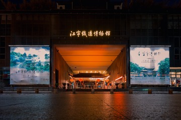 江宁织造博物馆+ 南京市玄武区长江路123号
