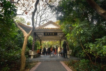 云壑初探