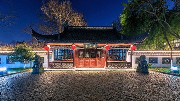 夜色中的华严庵+南京莫愁湖公园