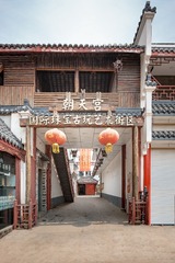 朝天宫古玩艺术街区+（南京）