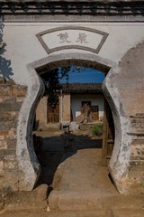 农家小院+唐模古镇（皖南）