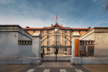 北京大学红楼（原京师大学堂）+北京市东城区沙滩北街（今五四大街）29号