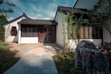 莫愁书院
