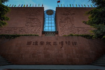 西汉南越王博物馆
