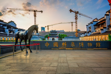 中国科举博物馆+南京