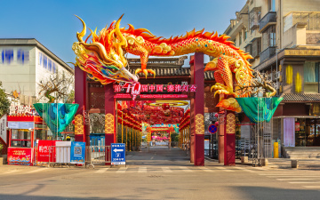 白鹭洲公园西门的秦淮灯展+南京