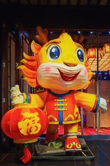 龙年灯展+夫子庙（南京）
