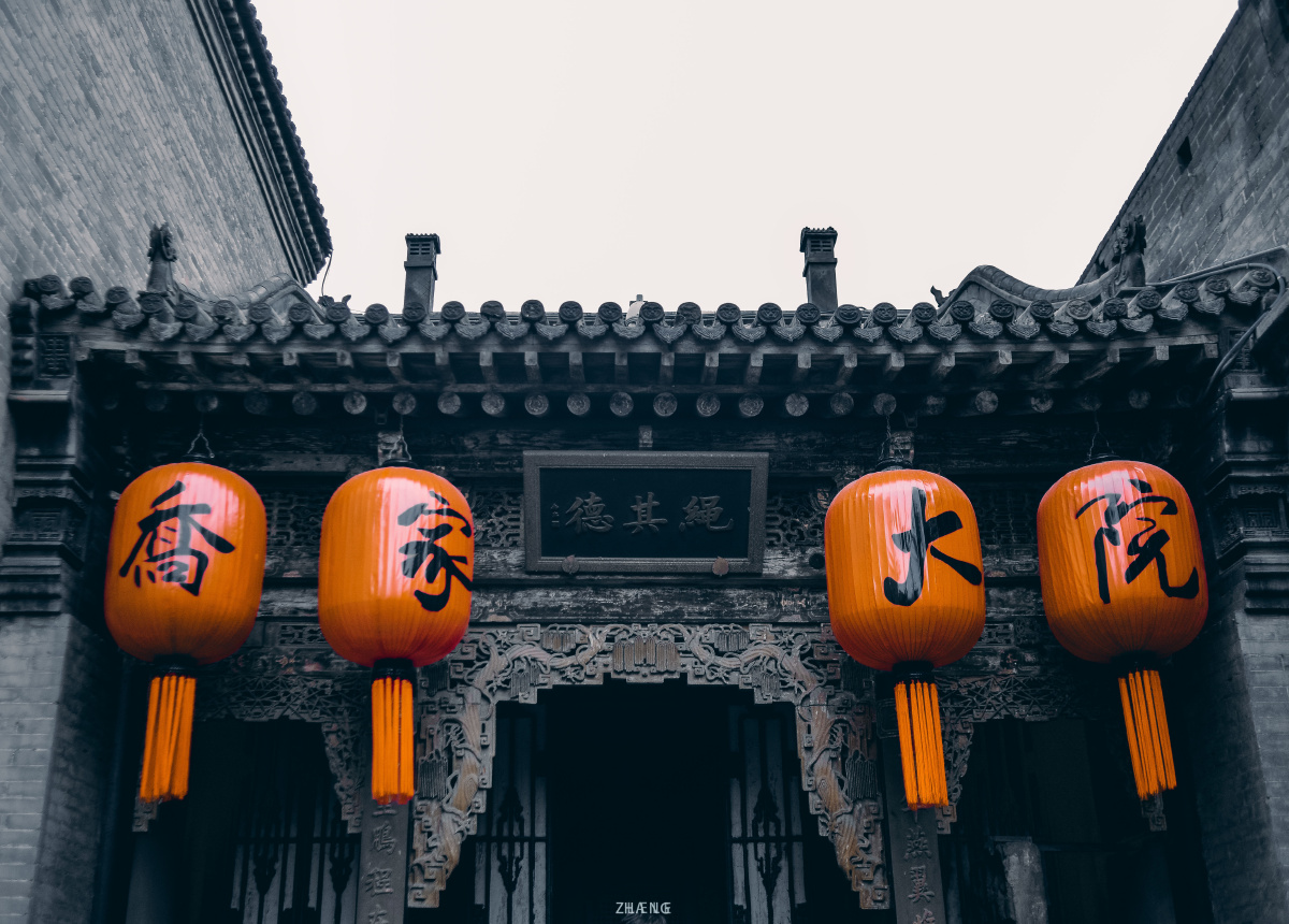 乔家大院晋商文化