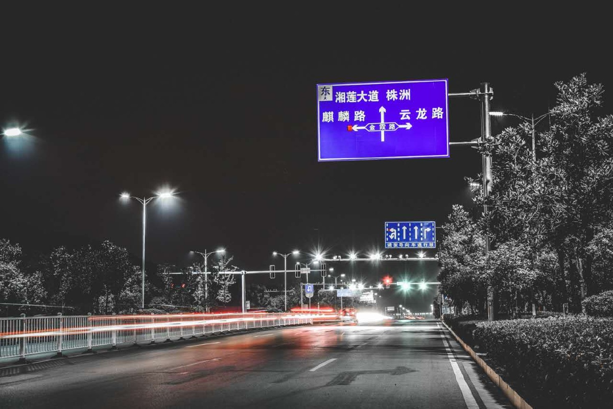 华灯初上夜未央易俗河的夜晚街头