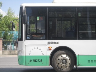 DE927E2A-E8DE-458E-B59F-33B49B18EB92/L0/001