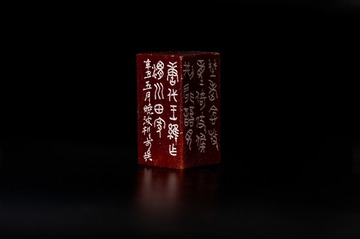 17038