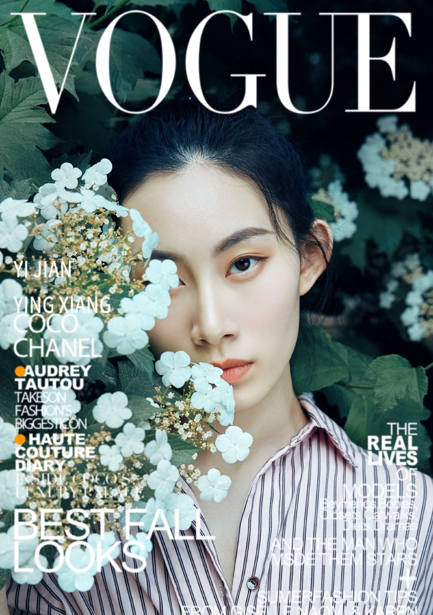 杂志写真陈琳珺