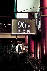 IMGP5588-1