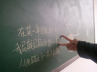 WP_000296.jpg