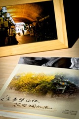 gift
