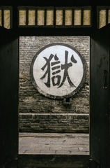 1455425