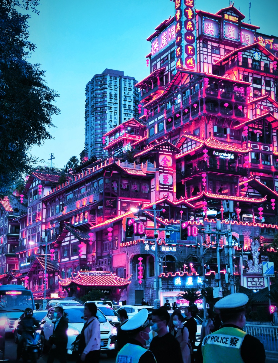 赛博朋克重庆