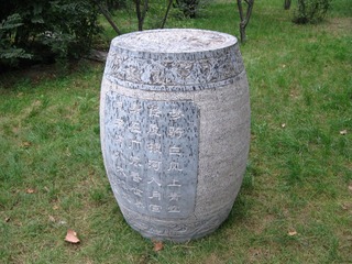 春节人民公园及西安钟，城隍庙，2010年西安火车站春运 037.jpg