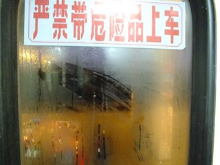 DSCF1552.JPG