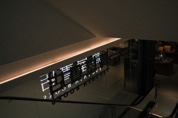 0F33C933-46FD-400D-A7B8-AA2AF1B4E259/L0/001