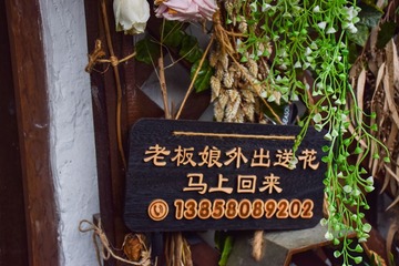 小河-47