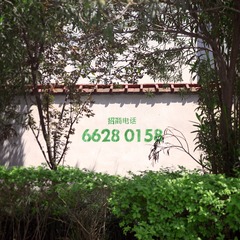 20140505010