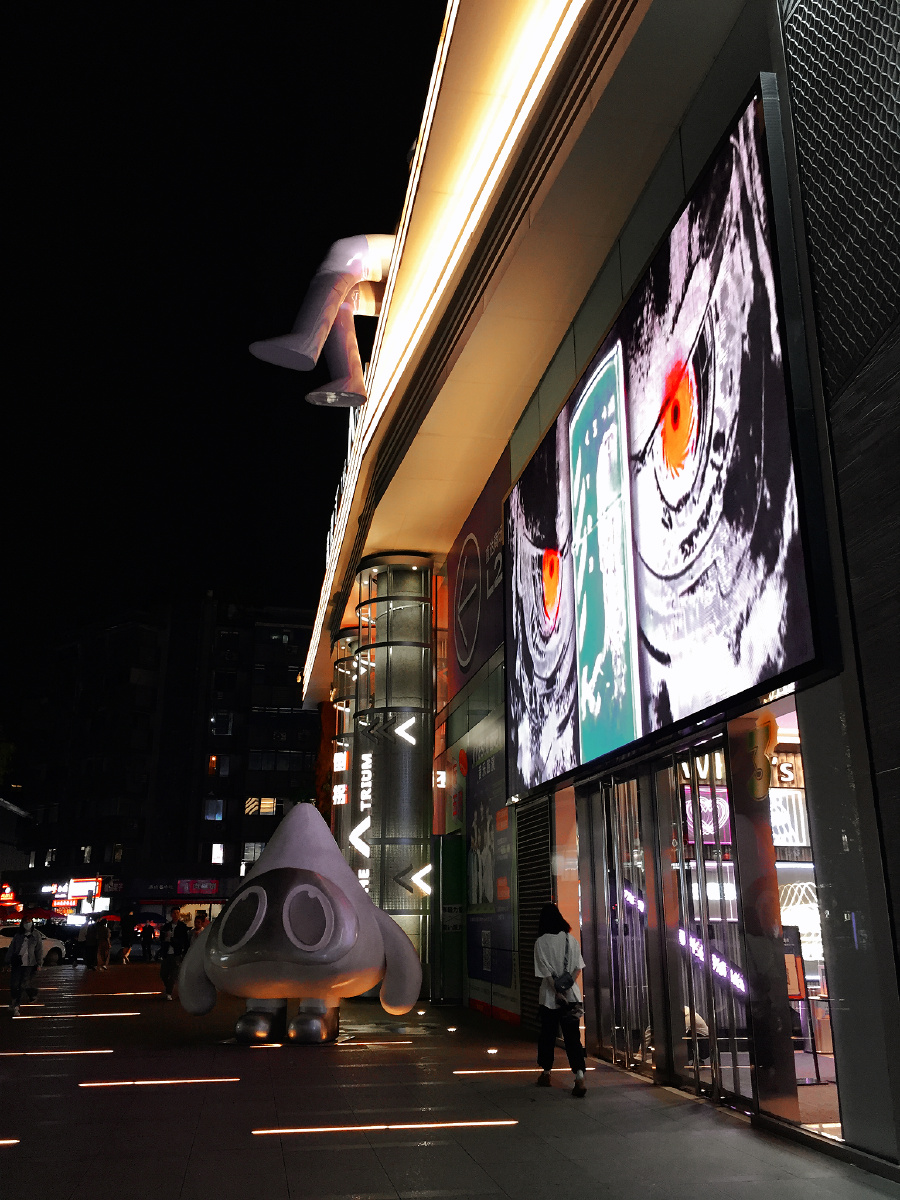 四川成都远洋太古里ifs国际金融中心迷人的夜晚繁华的都市这里聚集了