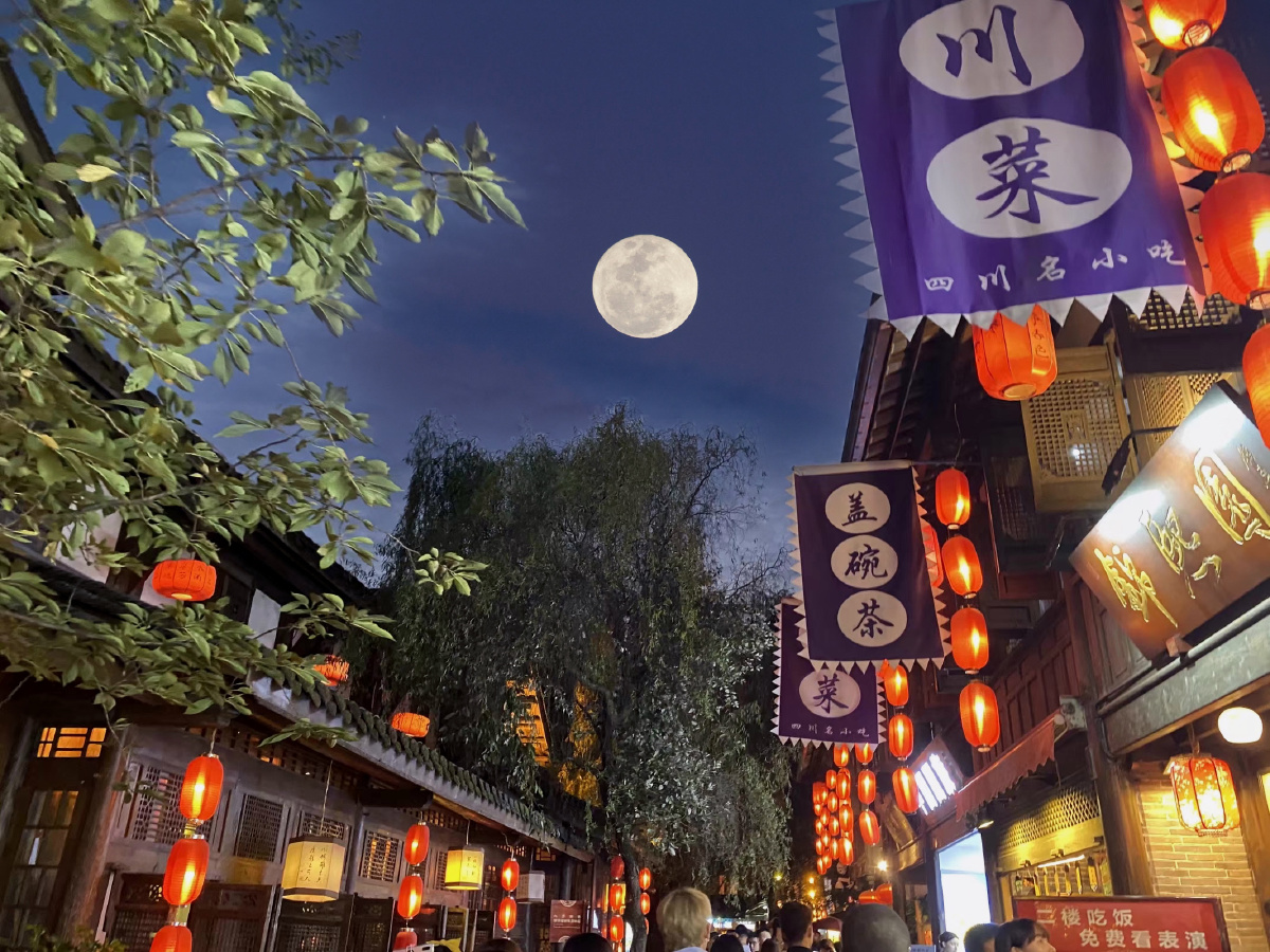 成都宽窄巷子古香古色茶香韵味现代艺术稻城亚丁蓝色星球的最后一片