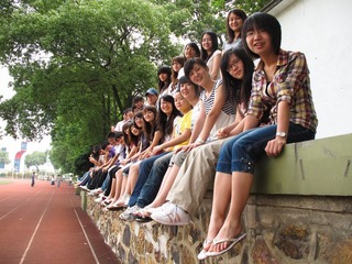 My Friends