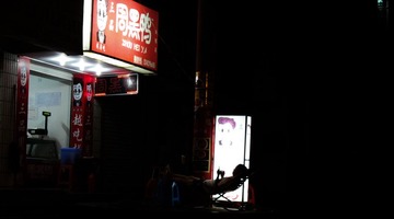望麓桥