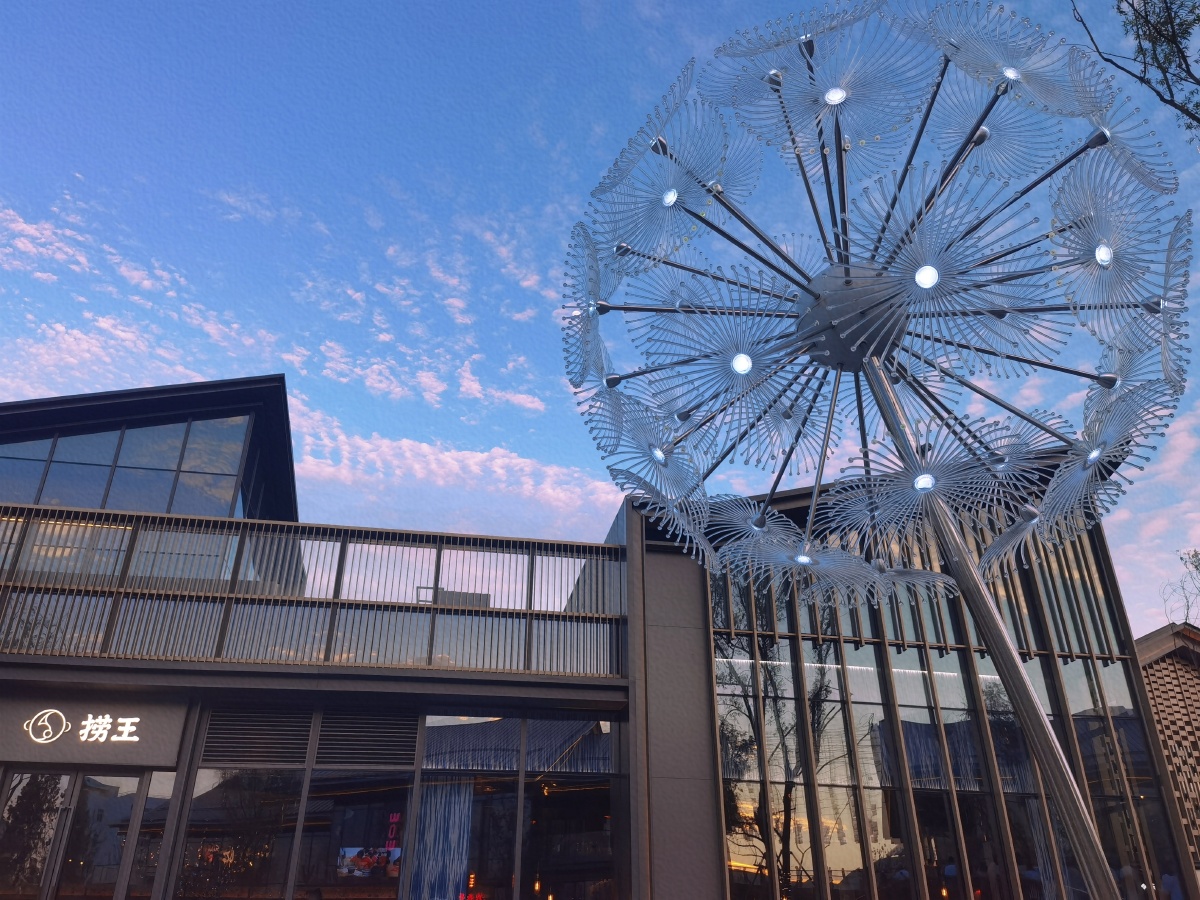 打卡嘉兴南湖天地