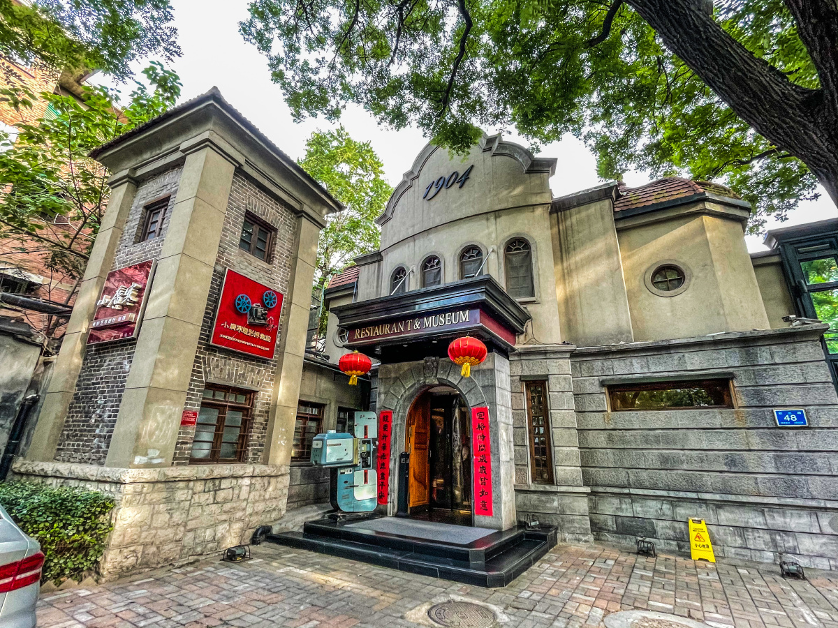 济南百年老商埠 - 在机场等船994