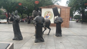 1515