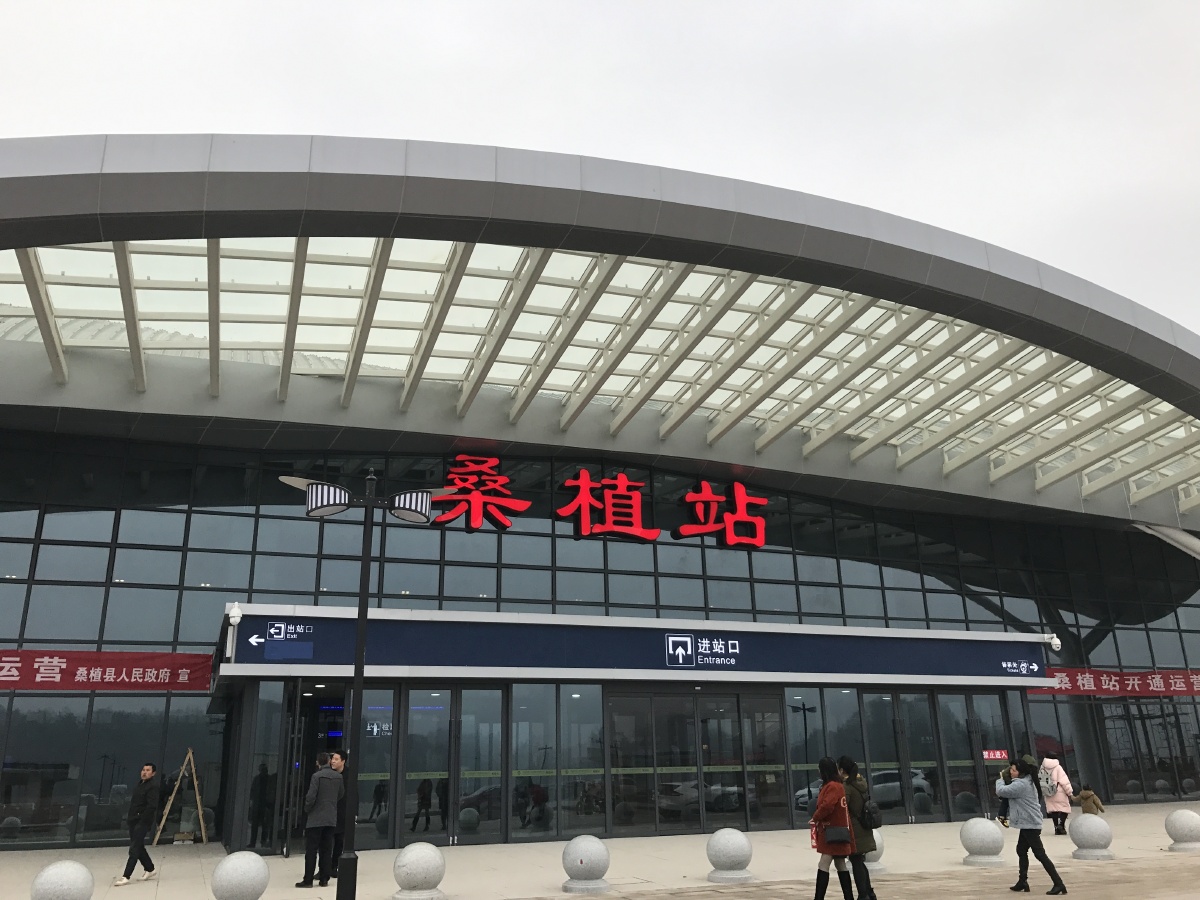 桑植站,告别不通火车的县城