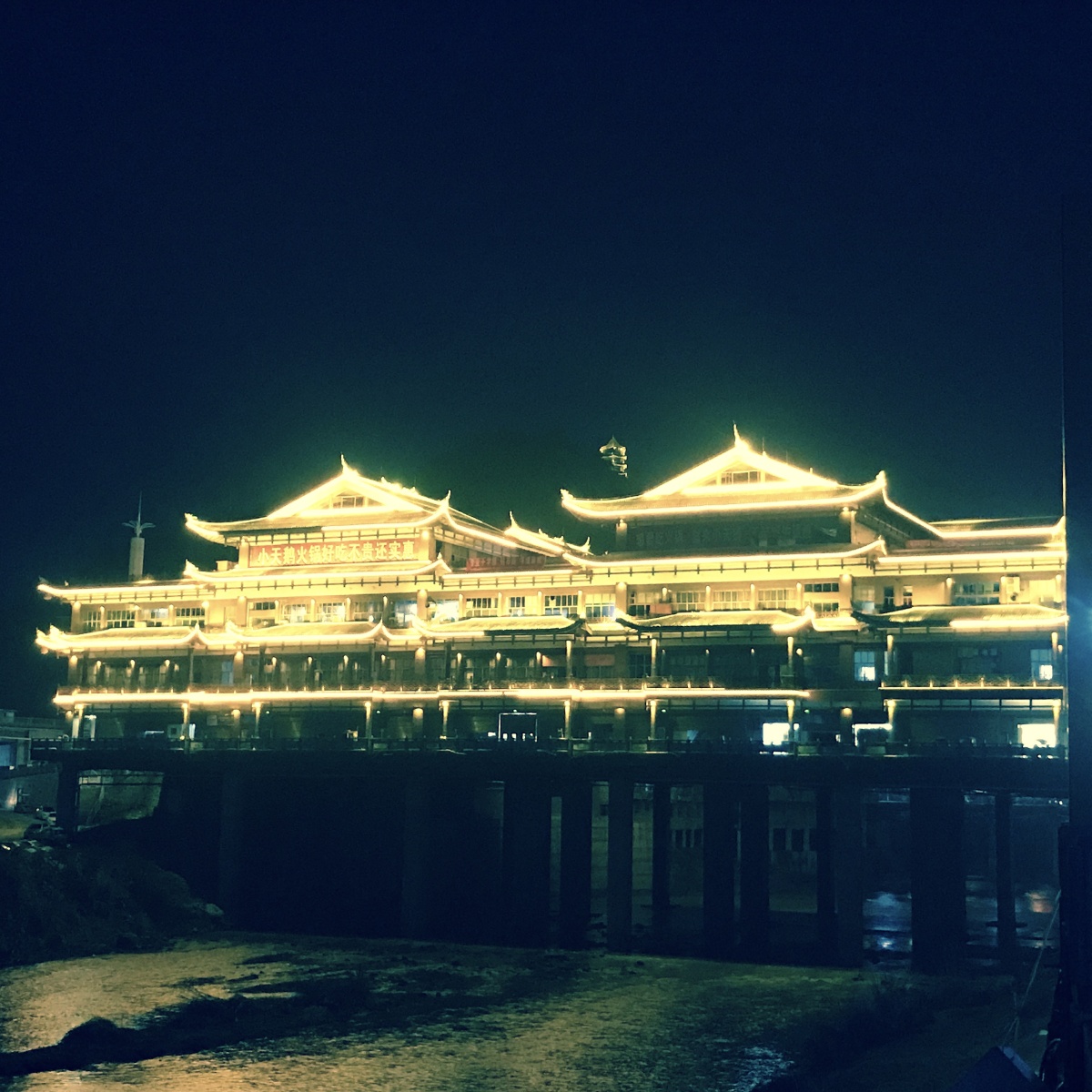 这里是湖南省桑植县也是贺龙元帅的故乡澧水河流经永生廊桥美丽的县城