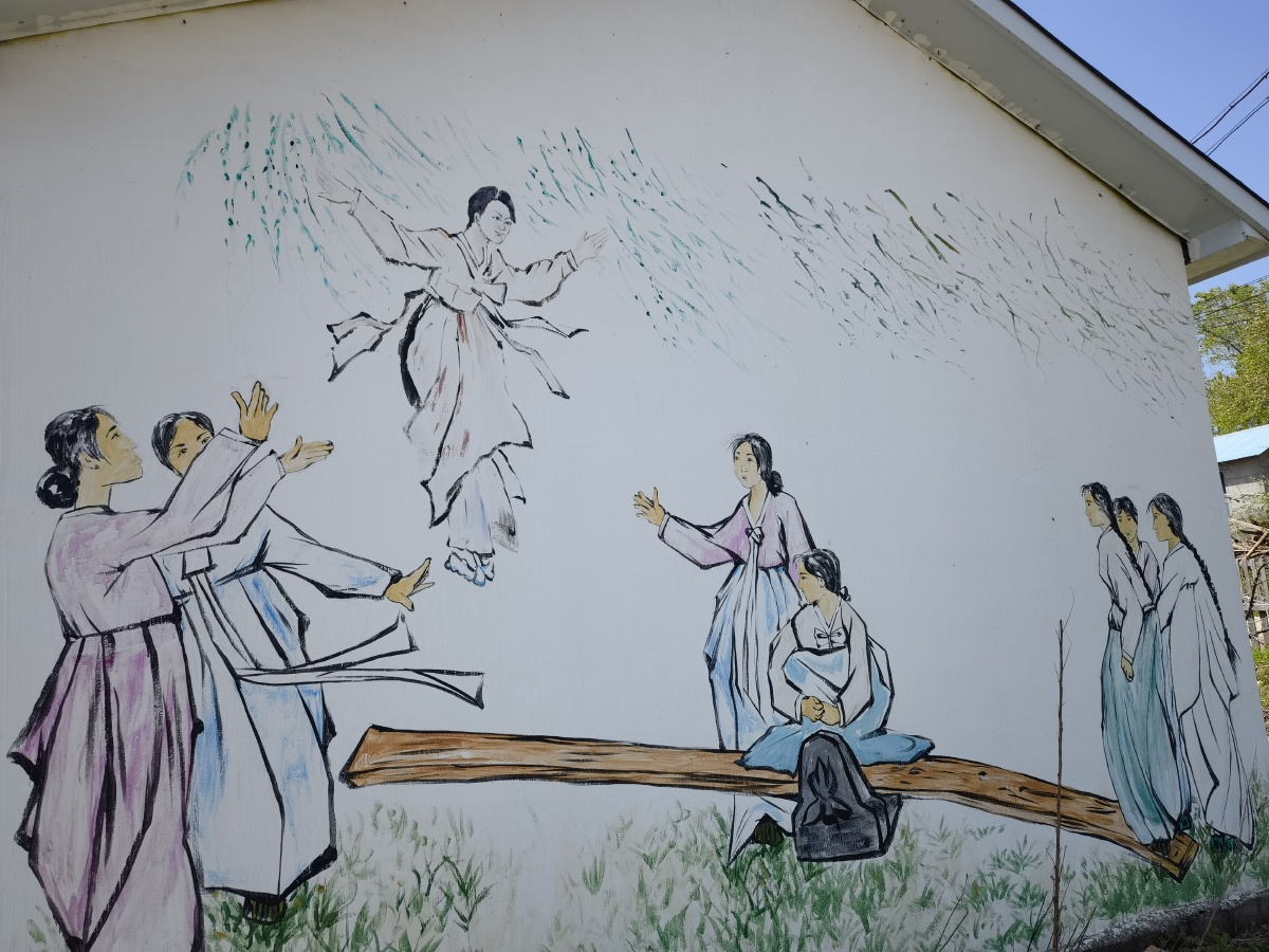 朝鲜族传统民间体育运动压跳板