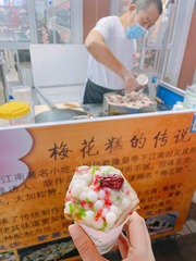 B73F2A95-AC78-43DB-8CA0-9F7A81A48AE7/L0/001