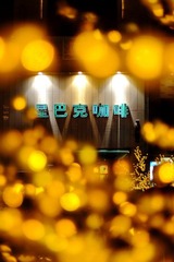 nEO_IMG_IMG_3426.jpg