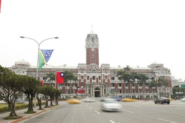 台北“总统府”