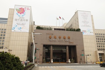 台北市政府