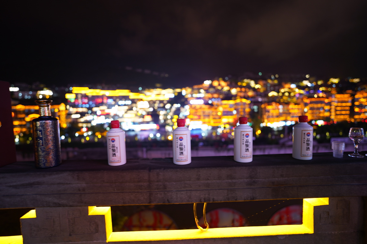 中国酒都神秘茅台