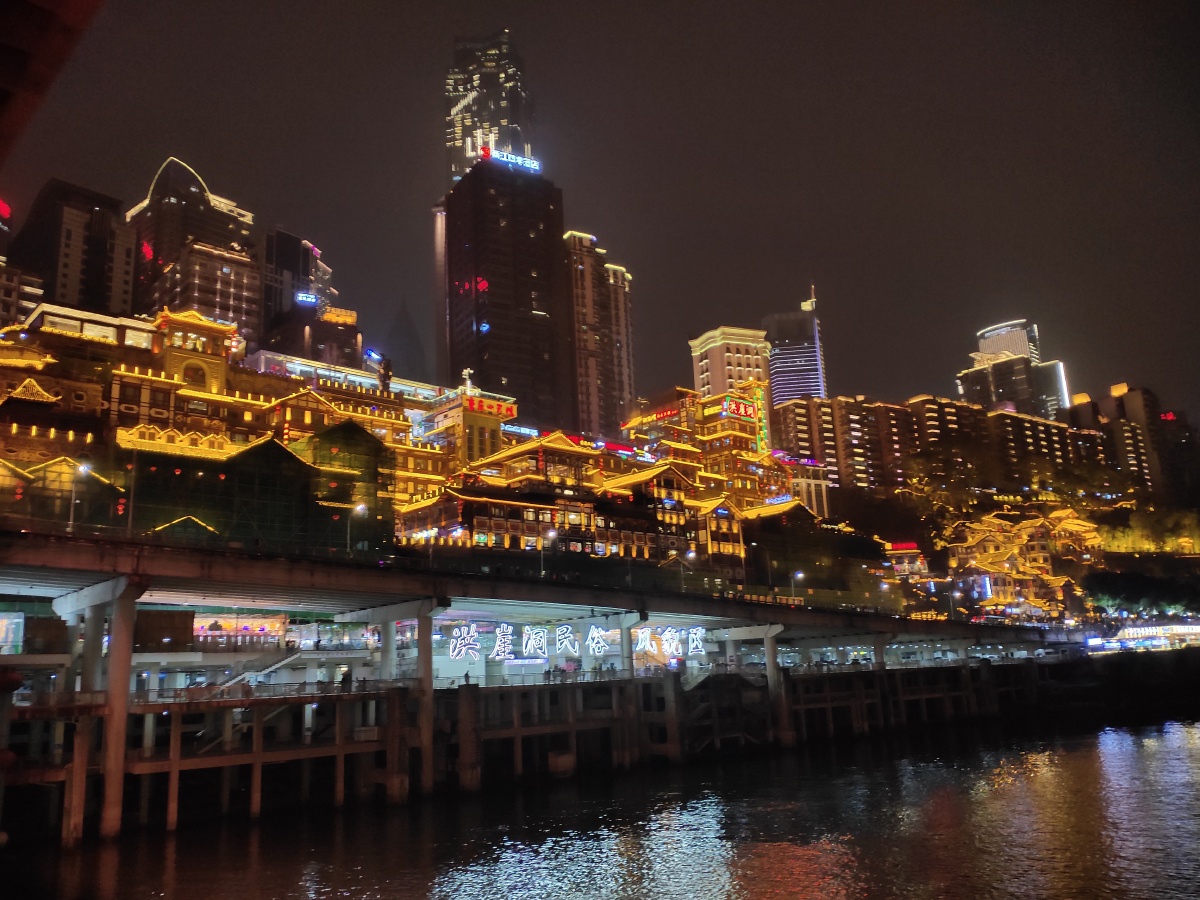重庆洪崖洞朝天门码头夜景是真的很美
