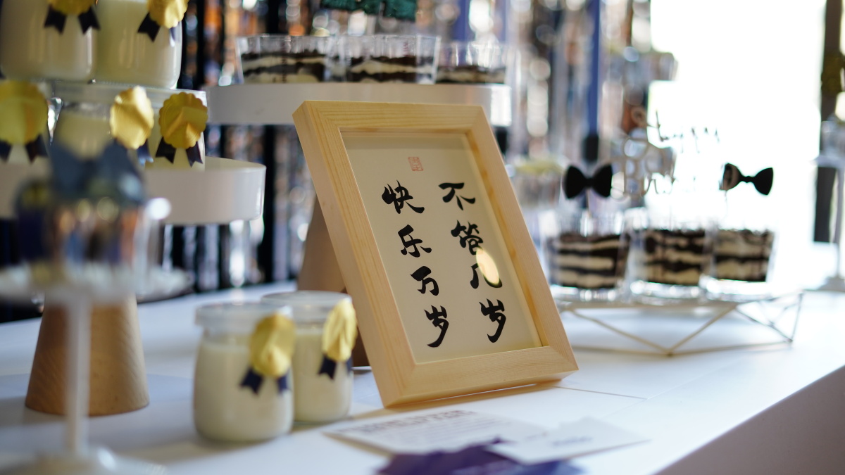 不管几岁开心万岁大家同意吗