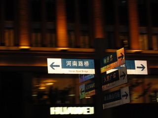 FD02FDF0-E236-40B3-90F0-0BBBF3DDB2E9/L0/001