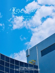 79C0ADD7-FAED-4A62-907C-3242A8E8622E/L0/001