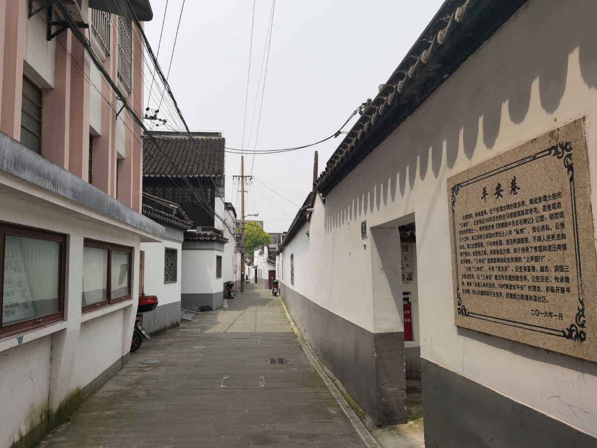 张堰镇老街乡村纪实有标牌介绍的地方蛮多的南社是头牌内容和建筑都挺