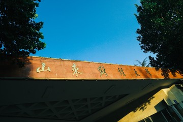 毕业-52