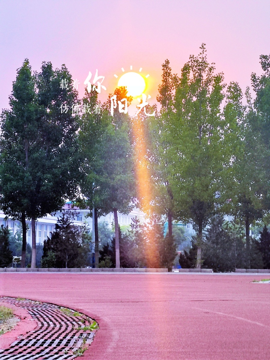 总有那么一缕阳光照亮心中的希望