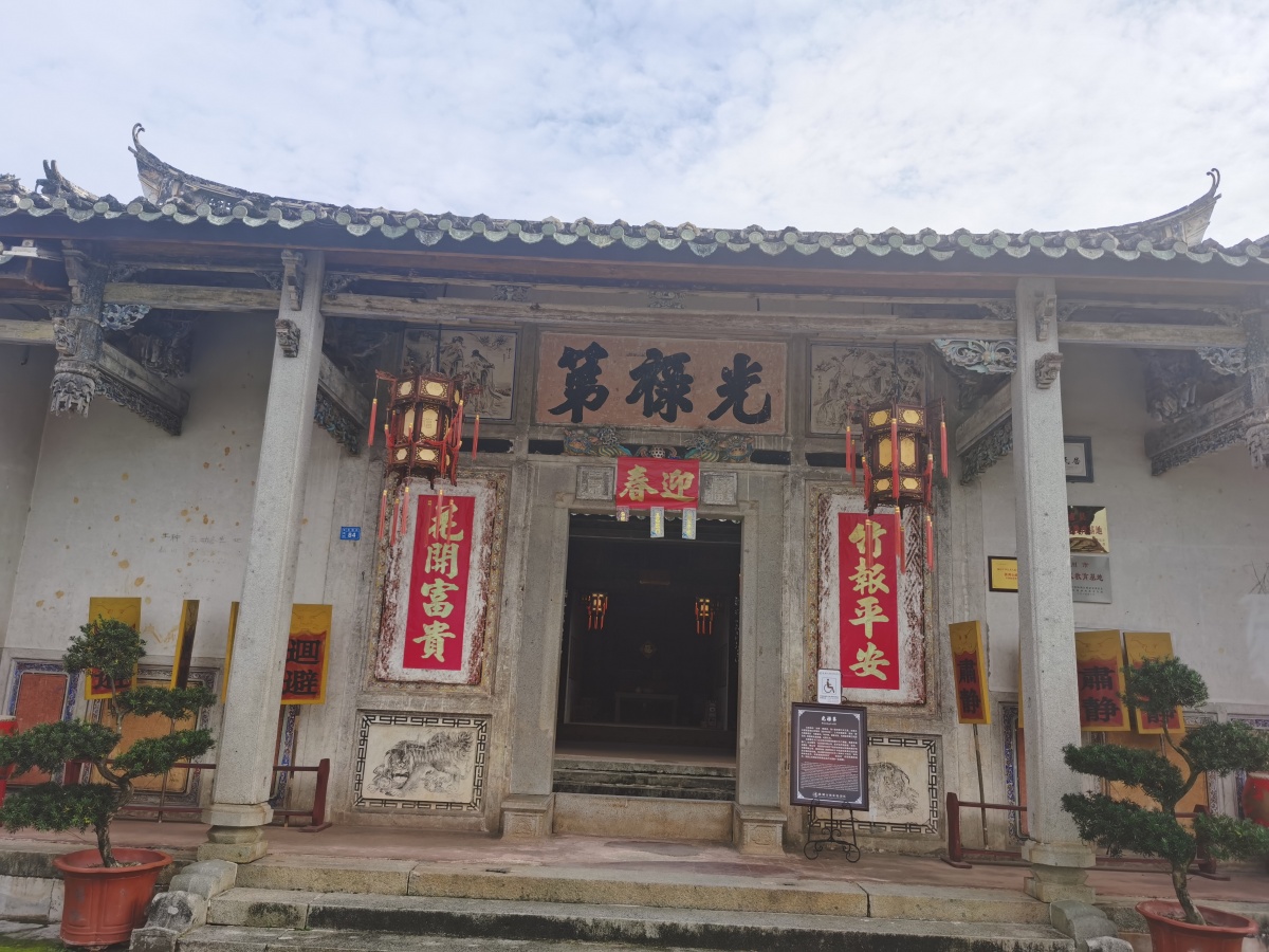 客都风韵大埔光禄第张弼士故居