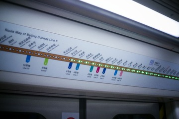 1670684